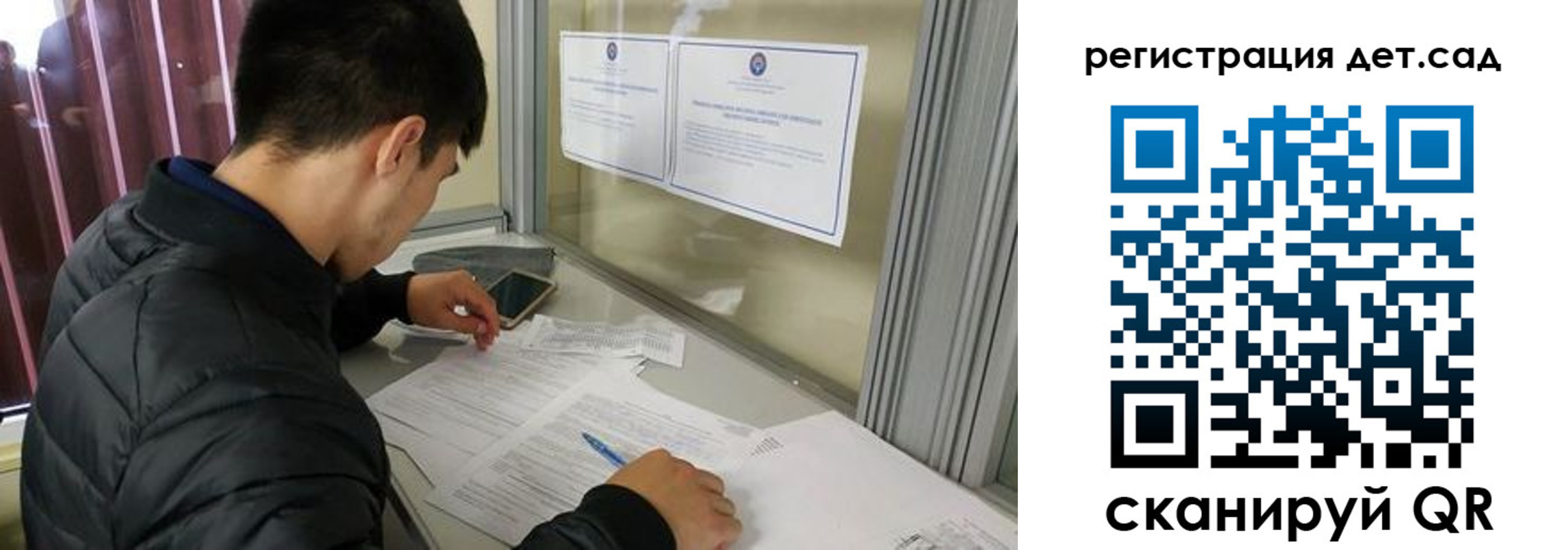 временная прописка в Дивногорске